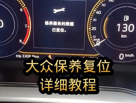 自己能解决的。自己解决更有意思。#汽车保养与维修 #每天一个用车知识 #汽车知识