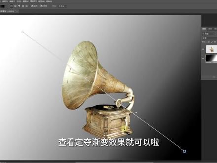 渐变工具在PS2023升级后有意想不到的重大改进,这是真的吗? #ps教学 #ps技能 #ps渐变工具使用方法