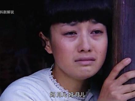 罗灿阳终于好日子终于要到头了#我的观影报告 #好剧推荐 #月牙与阳光 #影视解说 #怀旧经典影视