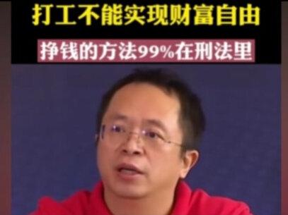 为什么熬夜十年考上清华出来不如一个卖饲料的?