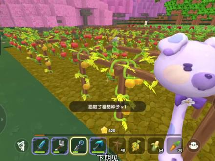 迷你世界农田版本种田见解#迷你世界 #迷你浮光激励计划