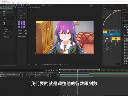 【AE教程】漫剪常用效果 卡片擦除动画 #ae教程 @Mo.m
谢谢@KINGMAN 的分享