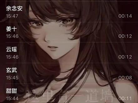 #十日终焉 #配音 #余念安 #燕知春 #有声小说 奖励自己从空屋开始,再听一遍