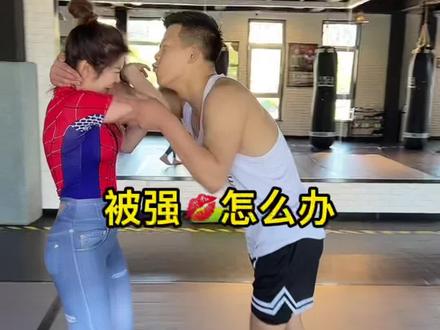 二十秒教会你 过肩摔#创作灵感 #女子防身术 #女子沙雕防身术 #