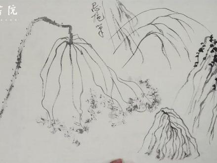 “荷叶皴”画法解析 I 基础教学篇
#千竹书院 #方严 #皴法 #赵孟頫