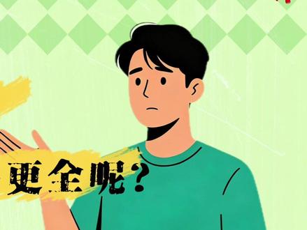 华南F3:我们的祭祖就是世界奇观! #清明 #华南f3 #南北差异 #广东