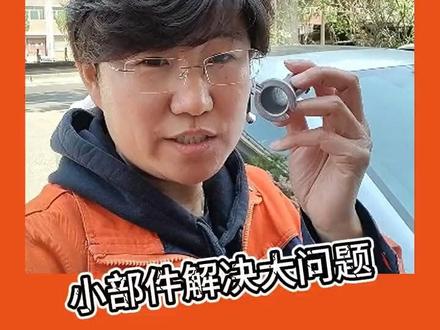 标致408倒车镜损坏,维修解决#法系车维修 #汽车保养与维修 #哈尔滨修车 #倒车镜维修 #烧机油治理