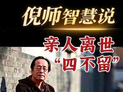 都是干货,每个人都应该了解一下!很多时候诸事不顺,原来问题在这里!#传统文化 #正能量 #倪海厦 #涨知识 #实话实说