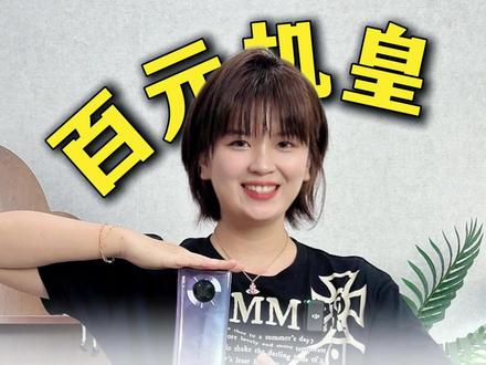 早知道,还得是华为! #华为 #华为mate30pro