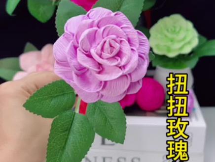 扭扭玫瑰花教程来了#手工diy #扭扭玫瑰花 #手工玫瑰