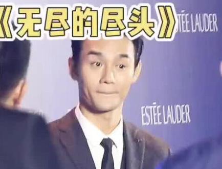 《无尽的尽头》男主换人,王凯退出,高伟光接棒 #王凯