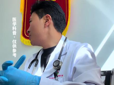 很多人一不舒服就喊:“给我开猛药!好得快!”
听了无数次,也心疼无数次。#科普健康知识 #创作者中心 #创作灵感 #耐药性 #抗生素滥用