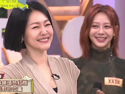 谁比小s还要会抓镜头? #综艺名场面 #小s #小姐不熙娣 #台湾综艺