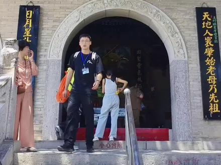 (骊山老母殿)
骊山老母殿,又称骊山圣母宫,是位于中国陕西省西安市临潼区骊山之上的一座道教宫观,主要供奉的是骊山老母,即骊山圣母。也有传说骊山老母即女娲,亦称无极老母,“古女神而帝者”。她同伏羲、神农史称三皇,是人类始祖。《说文》云“女娲,古之神圣女,化万物者也”。《山海经·大荒西经》云:“女娲功烈,非仅造人,又兼补天”,“诚天地初辟摩肩盘古之大神也”。骊山老母抟黄土造人历尽艰辛。《风俗通义》云:“俗说天地开辟,未有人民,女娲抟黄土作人,剧务,力不暇供,乃引绳于泥中,举以为人” 。
骊山老母在中国民间信仰中被视为护佑妇女儿童的神祇,尤其受到求子嗣和保佑家庭平安的信众尊崇。
骊山老母殿历史悠久,据殿内现存之《创修山路碑》记载,始建于秦。唐初重建,时称老母祠。老母宫整体建筑包括山门五间、三仙殿三间、祭殿五间、主殿五间、厢房六间、配殿四间。三仙殿内供奉被尊为“福寿、财星、送子”三位女仙云宵、琼宵、碧宵之神像。主殿内供奉骊山老母(女娲)金身神像。明崇祯八年在主殿后增建藏经楼一座五间两层(民国年间已毁,遗址尚在)。明万历四十七年曾对总体建筑进行过较大修缮,故现有建筑基本属于明清格局,占地面积八千余平方米。建国后虽进行过两次维修,但原貌未变。
殿内建筑古朴典雅,雕梁画栋,充满了浓厚的历史和文化气息。每年农历六月初一至十五,骊山都会举行盛大的庙会活动,当地有单子会一说,吸引了众多信众和游客前来参拜和游览。
在骊山老母殿,信众们会进行烧香、祈福、还愿等宗教活动,同时也会有各种民间艺术表演和地方特色小吃,使得这里不仅是宗教圣地,也是体验地方文化和民俗的好去处。
骊山老母殿不仅是道教信仰的重要场所,也是研究中国古代宗教文化和民间信仰的重要实物资料,对于了解中国传统文化和宗教信仰有着重要的意义。