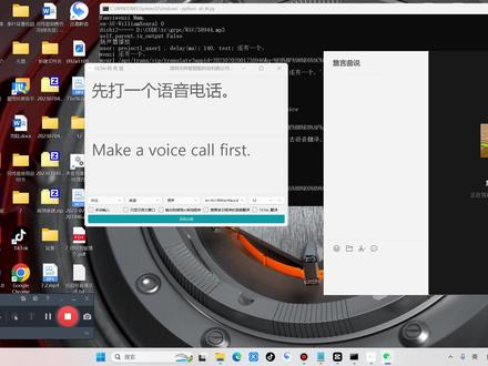 同声传译全新版本和新功能效果展示助力跨境电商直播带货#同声传译 #人工智能 #翻译软件 #tiktok #高科技