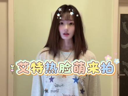 小猫电台聆听你的心事^˶・֊・˶^੭ yc@张安安 #手势舞 #kiyomi #可爱颂 #卡点 #beetletown