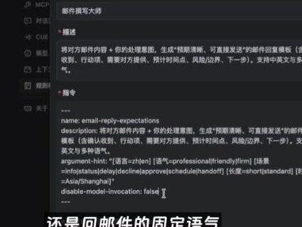 手把手教你在TRAE中创建和使用Skills 手把手教你在TRAE中创建和使用Skills。#TRAE #Skills #AI #人工智能 #教学