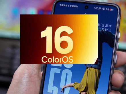 金标版本的coloros16 胶囊岛该如何设置会更好呢 升级到了金标版本的#coloros16 胶囊岛该如何设置更好用?看完视频我教你#oppo系统升级 #oppofindx9ultra