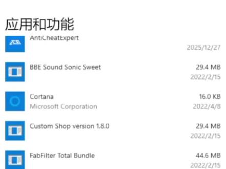 流氓软件找不到怎么办?试试这个方法#电脑知识 #程序员 #冷知识科普 #电脑小技巧 #干货分享