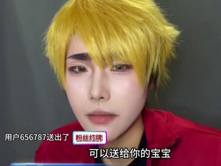 赶一下《我不太懂》的末班车
#宫侑cos #宫双子 #ooc致歉