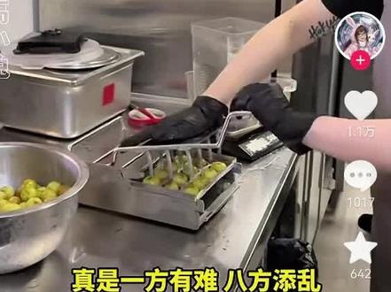 #喜茶新品 #杨桃三重甘 已添乱 报好喝🤣🤣🤣
