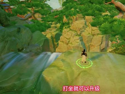 蜀山初章一个不用打怪就可以升级的全新玩法,。后面会持续更新 和尚在修炼中的 每一天!!!