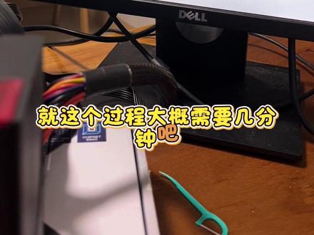 微星主板如何在系统里面刷bios!#电脑知识 #微星#diy电脑