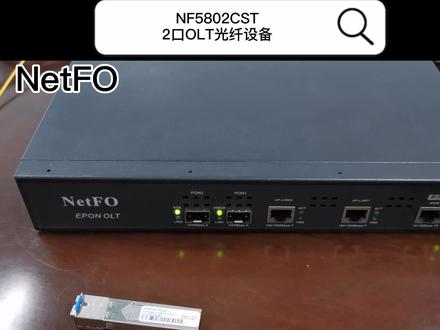 #电子产品 #数码科技 #epon 奥远两口小型EPON OLT光纤设备,2个千兆EPON光口,2个千兆电口,可应用于酒店,小区宽带,监控~