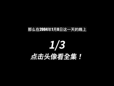 日本著名都市传说!漆黑隧道两边是不同的世界?不存在的如月车站 #Mr.Boring