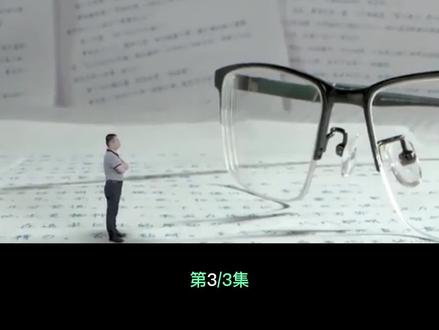 《诛仙》之后,再无萧鼎 #诛仙 #张小凡 #碧瑶 #陆雪琪