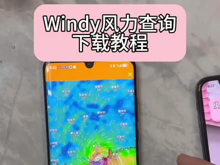 《小泽宝库》#windy