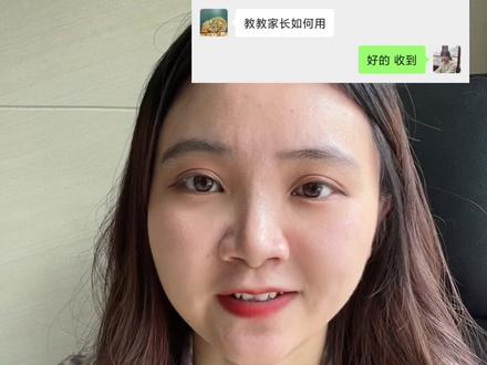 ✨Power Up 官网配套练习保姆级注册教程来了!✨一分半搞定所有操作
有家长提问Power Up练习册的网上配套练习网站要如何注册使用,那这次我们就专门出了视频一步一步带着大家进行注册,非常详细!保证大家都能学会。
之后呢我们还会对里面的功能进行更具体的讲解,大家可以先收藏起来,以免迷路~~
#powerup #剑桥少儿英语 #剑桥少儿英语考试 #剑桥少儿 #剑桥大学出版社 #原版教材#原版教材少儿英语 #学英语