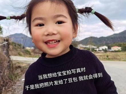 豆包ai春日写真指令教程来喽!感谢豆包,又让我省了一笔拍写真的钱#豆包AI #豆包出大片有两把刷子#豆包P图已经nextlevel了#儿童写真