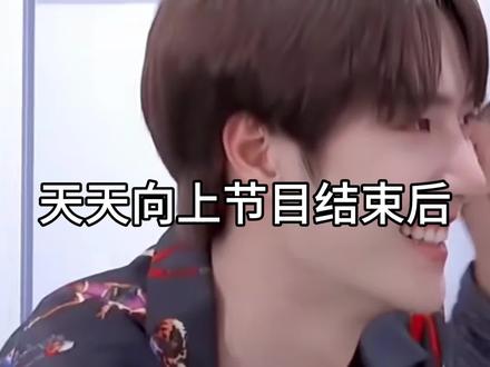 #博君一肖 哈哈哈我真的没笑🤥