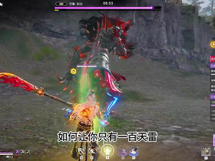 体验伤害翻倍的快乐#永劫无间pve