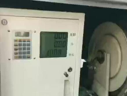 车载正星加油机操作完整视频,一看就会用!!