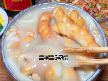 二月二龙抬头,你们啃龙骨了么? #山西运城 #运城美食 #好运诚品 #食游山西 #喝出一年好劲头