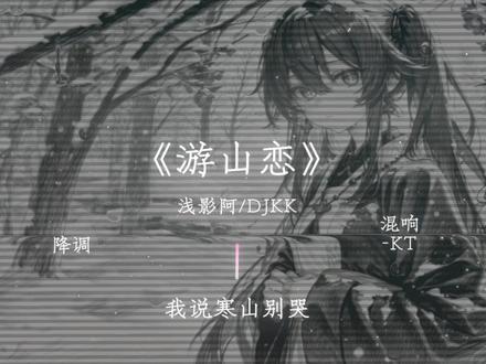 我欲成冰再也无退路.