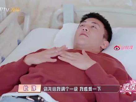 #婆婆和妈妈@杜淳 心疼老婆怀孕辛苦,体验十级分娩疼痛,这才是好男人!