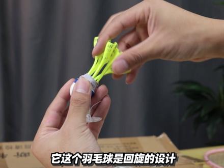 这#羽毛球 到底是怎么回来的?给它整回来试试#羽毛球训练