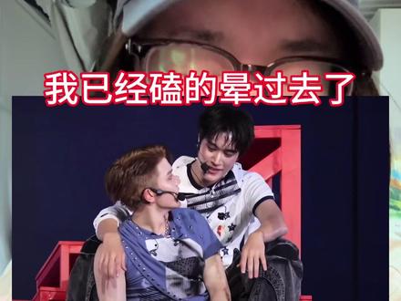 我不懂为什么害羞,反正我磕晕了… #geminifourth #lol演唱会 #tickettoheaven #泰娱 #追星