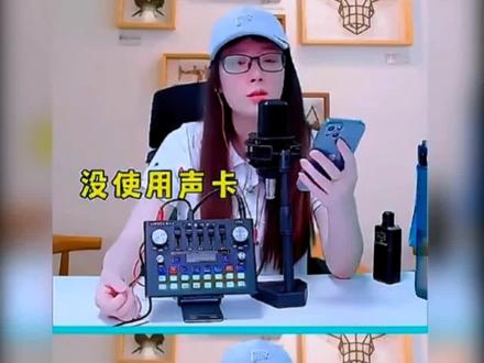 魅声G80声卡套唱歌手机录音话筒专业K歌麦克风台式直播设备全套电脑声卡#麦克风 #声卡 #唱歌设备 #直播设备 #好物推荐🔥
