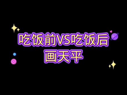 来画法治天平#简笔画教程 #简笔画 #儿童简笔画 @DOU+小助手 @DOU+上热门