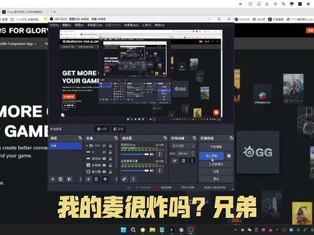 宝宝级拯救网吧麦,赛睿GG麦克风降噪,推荐最舒服的语音软件 最舒服的语音软件oopz自带降噪不再强键队友耳朵,oopz简单使用方法、
换了赛睿gg的麦声音变了是因为我麦克风那边eq调了 低频增强 声音更有磁性o
不调eq的预设不会有音色变化,只有降噪,可以用右上角的测试录制自己选一个喜欢的预设也可都是基于自己本音的
【赛睿gg下载网盘】【手机或电脑登录保存免费不限速下载】https://www.123912.com/s/iuYKVv-IbUj3?提取码:SUCZ
【赛睿gg下载页面】https://cn.steelseries.com/gg
【语音频道oopz官网】https://oopz.cn/
#永劫无间 #永劫无间nbpl春季赛 #为热爱而燃 #语音软件 #降噪