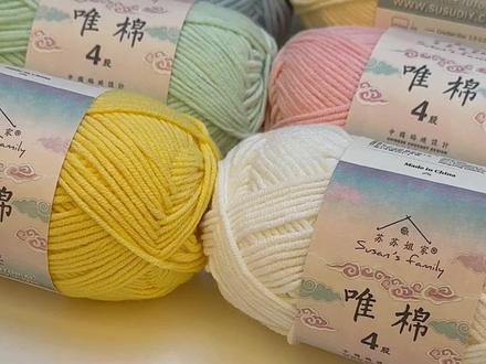 快钩一个圣诞树🎄送给ta吧~ 超适合新手的圣诞树🎄钩织教程来啦
线材:苏苏姐家4股唯棉@苏苏姐家官方旗舰店
色号:06、14、15、49、65、70
钩针:2.0mm
#钩织 #圣诞树钩织 #钩织教程 #钩织新手 #圣诞节