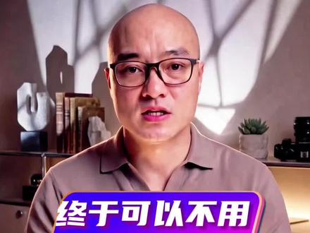 终于不用真人出镜啦✨ #抖音数字人 #短视频制作 #不用露脸拍视频 #自媒体技巧 #AI短视频