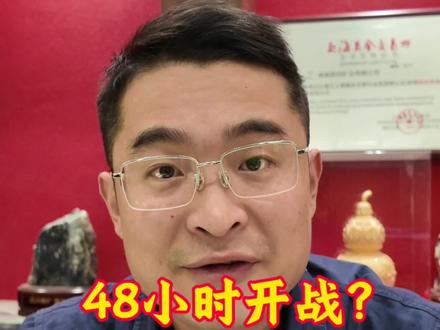 暴跌1100刀!是崩盘还是陷阱?#黄金暴跌 #美联储 #财经 #投资 #战争