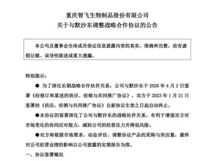 #聊聊苗头 #智飞生物 #默沙东 #HPV疫苗#免疫规划