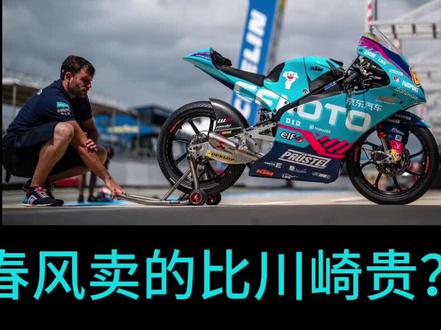 春风450SR竟然比川崎ninja400还要高?#春风摩托 #春风450sr #ninja400