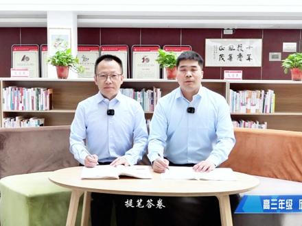 平原外国语学校2025届高三毕业典礼——学科组寄语